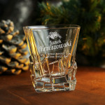 Zdjęcie produktu Nie Susz - grawerowana szklanka do whisky z personalizacją na Święta