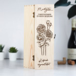 Zdjęcie produktu Kuferek Rozmaitości - grawerowana skrzynka z personalizacją