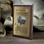 Zdjęcie produktu Ułani - grawerowany dyplom z personalizacją dla wojskowego