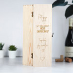 Zdjęcie produktu Powiedz Tak - grawerowana skrzynka na wino z personalizacją dla świadkowej